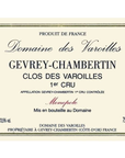 Domaine des Varoilles Gevrey Chambertin 1er Cru Clos des Varoilles 2017 750ml